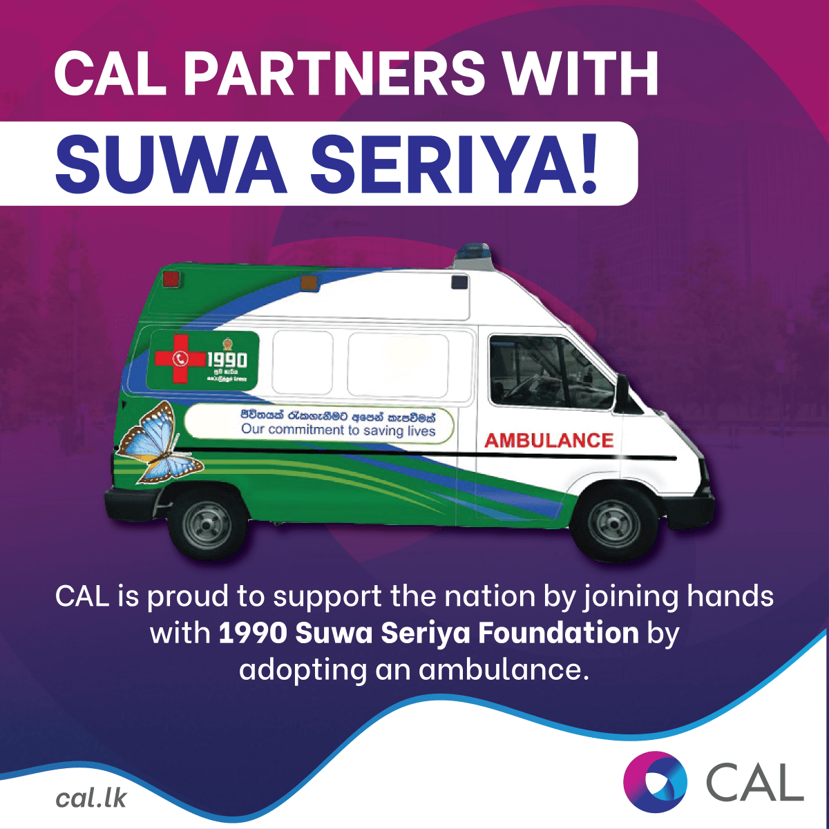 CAL is taking a step forward to enhance emergency care in Sri Lanka by ...