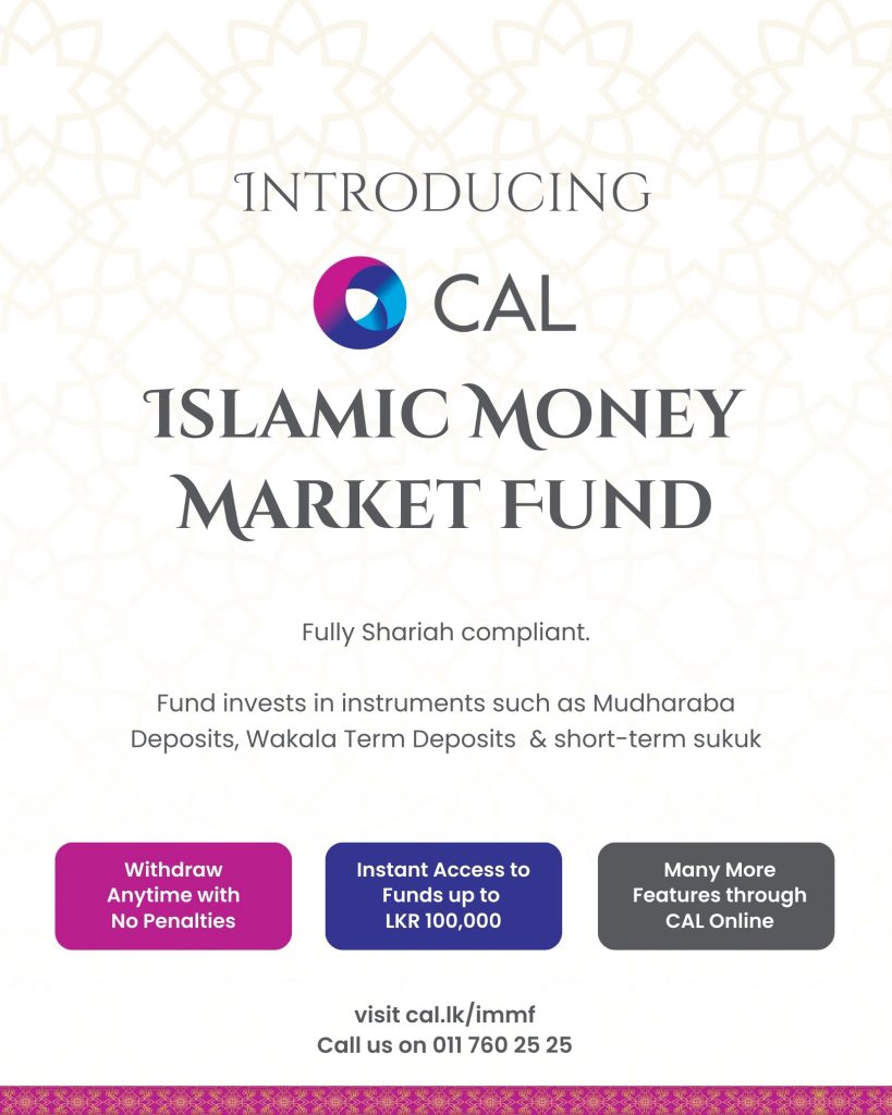 Islamic-Money-Market-Fund-1-819x1024.jpg